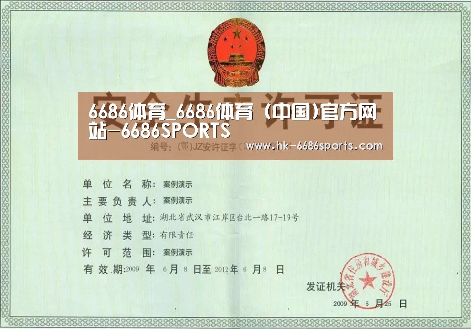 荣誉证书四
