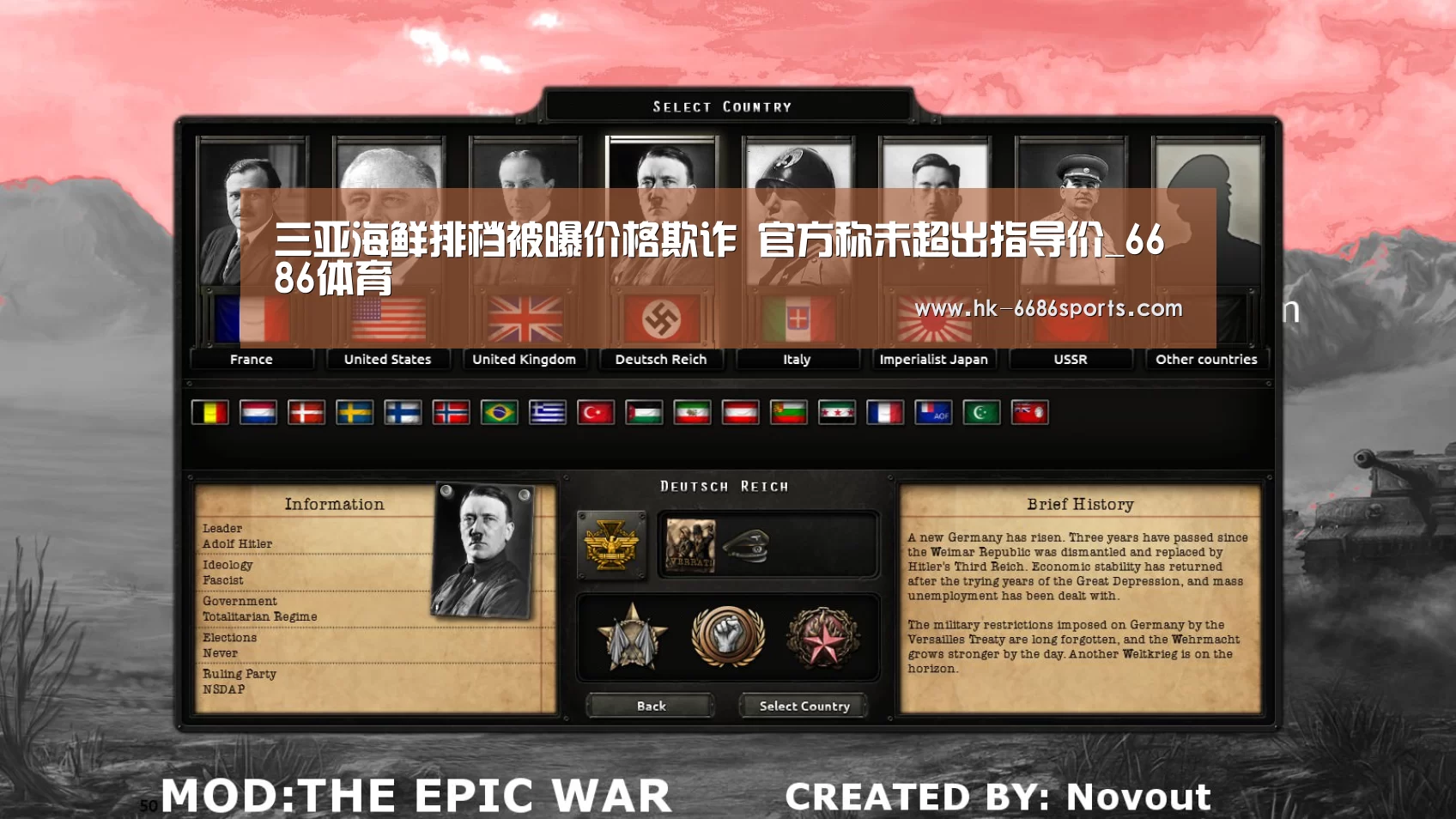 三亚海鲜排档被曝价格欺诈 官方称未超出指导价_6686体育(图1) 6686体育