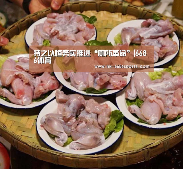 6686体育