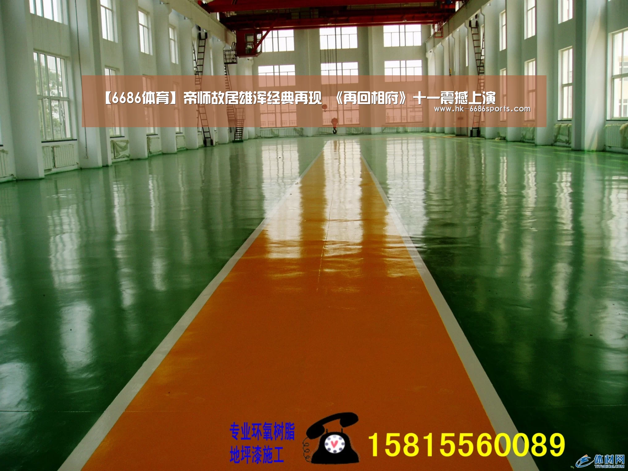 【6686体育】帝师故居雄浑经典再现 《再回相府》十一震撼上演(图2) 6686体育