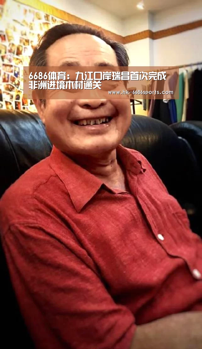 6686体育