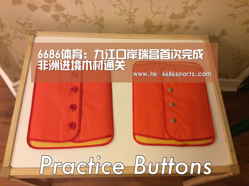 6686体育