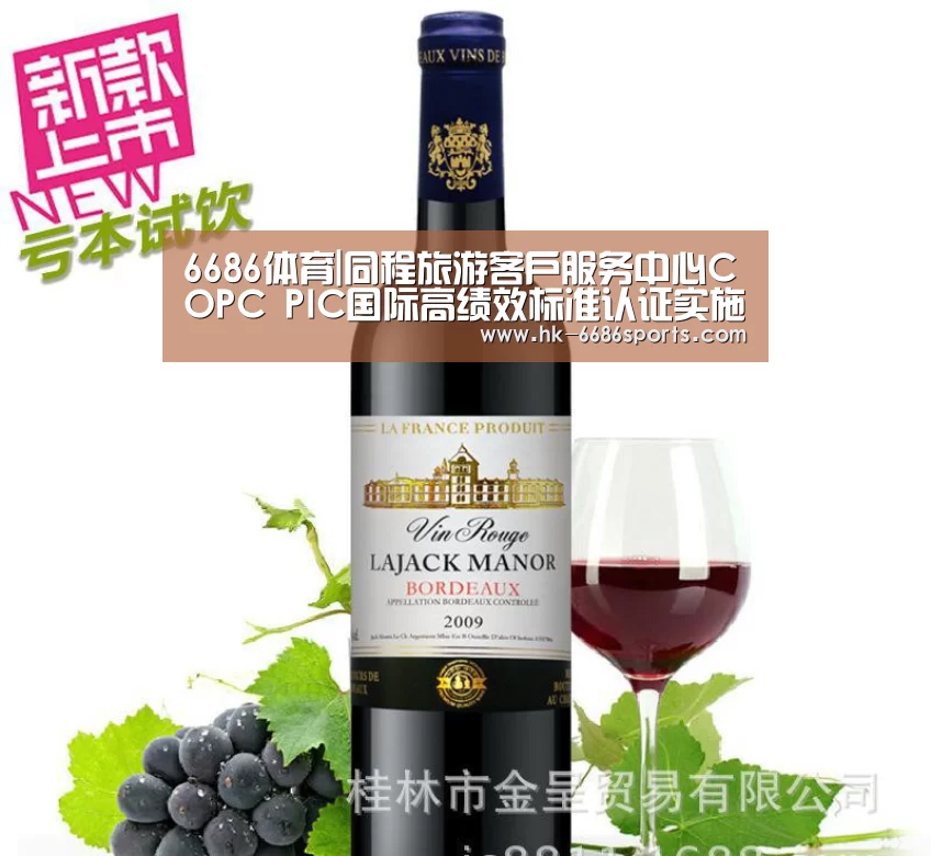 6686体育|同程旅游客户服务中心COPC PIC国际高绩效标准认证实施启动会(图3) 6686体育