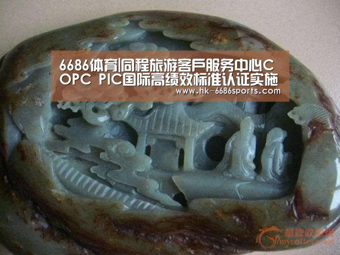 6686体育|同程旅游客户服务中心COPC PIC国际高绩效标准认证实施启动会(图2) 6686体育